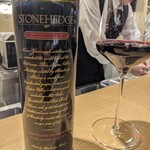 ヴィノスやまざき - 