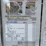 粗挽きそば 手打ち 日本橋福田雅之 - 