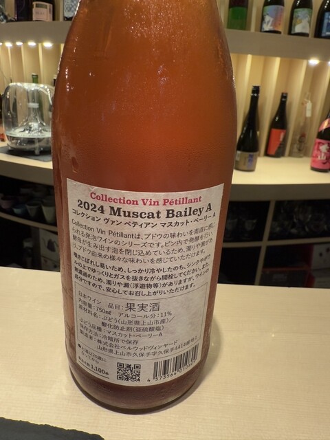 TSURUOKA TASTING COUNTER - 鶴岡（カフェ）の写真