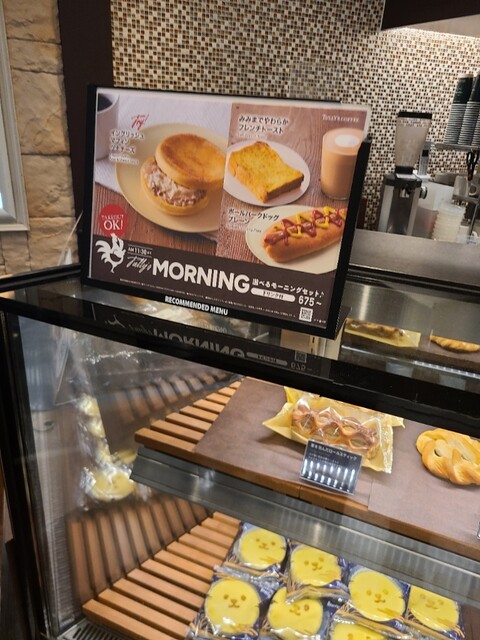 TULLY'S COFFEE Shinjukuenuesubiruanekkusten photo 3