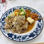 遊 - 