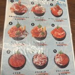 海鮮処 魚屋の台所 - 