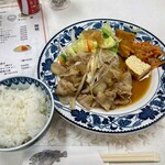 遊 - 