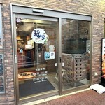 函館ダイニング雅家 - 外観