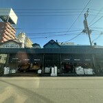 海鮮処 魚屋の台所 - 