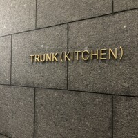 TRUNK(KITCHEN) - 