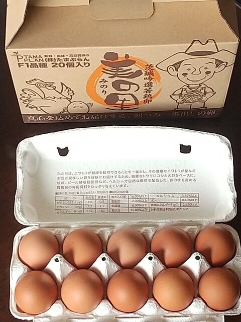 たまご屋本舗 （TAMAGOYA HONPO!） - 小絹/スイーツ | 食べログ