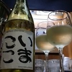 居酒屋西尾 - 【H26.9.17】白ワインはココファーム。