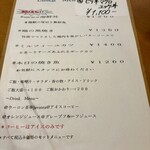 高湯與魚 Suzunone - 