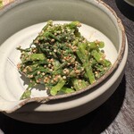 Restaurant Suju Masayuki