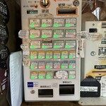 Homemade Ramen 麦苗 - 