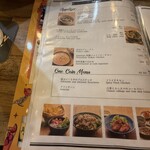 ルプリュース - 