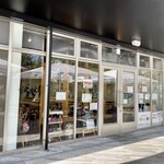 とんかつ乃ぐち - 