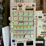 Homemade Ramen 麦苗 - 