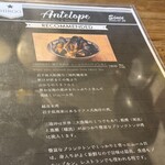 ルプリュース - 