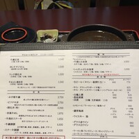 荒井屋 万國橋店 - 