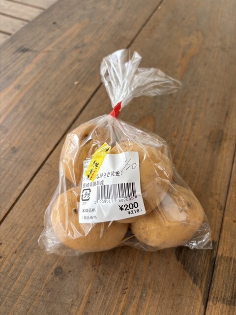 フレッシュ251 2号店 - 本諫早/揚げ物 | 食べログ