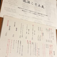 焼肉 牛者 - 