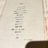 焼肉 牛者 - 