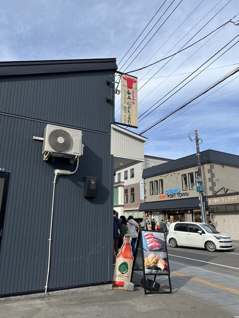 小樽牛兵衛 - 南小樽（立ち食い寿司）の写真