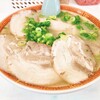 一九ラーメン 老司本店