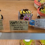 洋菓子　Julian - 