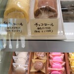 洋菓子　Julian - 