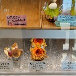 洋菓子　Julian - 