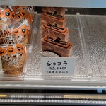 洋菓子　Julian - 