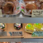 洋菓子　Julian - 料理写真: