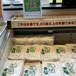 黄桜酒場 - 新粕１kg