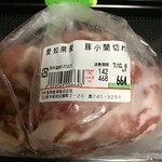 杉本食肉産業株式会社 - 