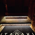 完全個室焼肉ITADAKI - 