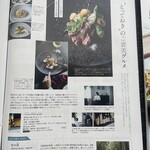 Cucina italiana gio gio - 