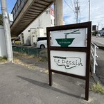 ラーメン ル・デッサン - 