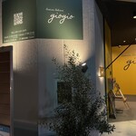 Cucina italiana gio gio - 