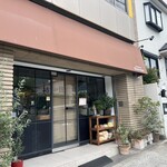 ブーランジェリー ビアンヴニュ - 