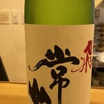 酒と肴 むら田 - 