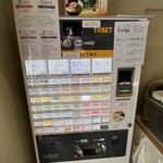 中華そば 深緑 - 