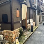 めん 呼白 - 外観