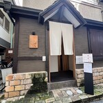 めん 呼白 - 外観