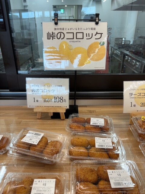 フレッシュ251 2号店 - 本諫早/揚げ物 | 食べログ