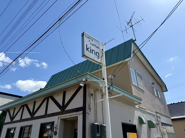 king（キング） - 新青森（カレー）の写真