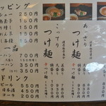 はし友ラーメン - はし友ラーメン・メニュー(2014.08)