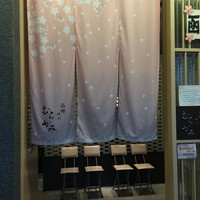 函館うに むらかみ 日本生命札幌ビル店 - 