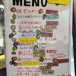 Tokyo ShaveIce Ancredore - 