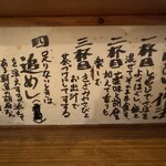 さばめしの鯖匠 - 