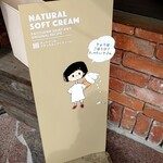 サント・アン - 