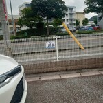 ラーメン昭和 - 