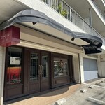 パーラー ローレル - 